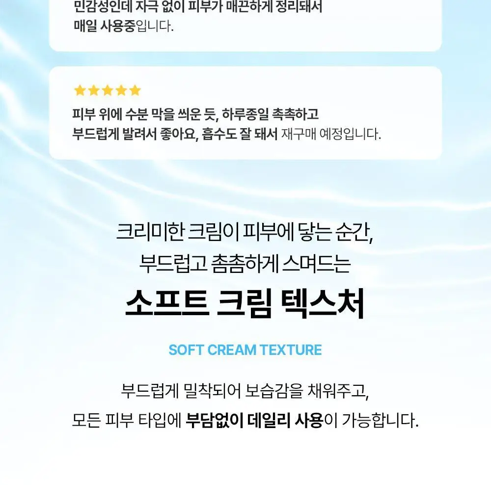 [수부지 화잘먹 크림] 믹순 히알레배 포어 블러링 크림 50ml 상세페이지 21